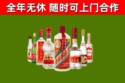 平桂回收名酒