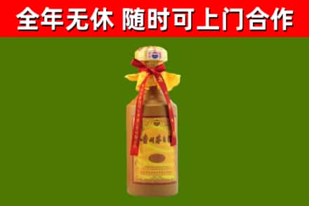 平桂烟酒回收15年茅台酒.jpg