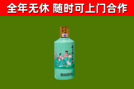 平桂回收节气茅台酒