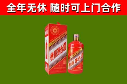 平桂回收生肖茅台酒