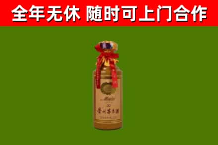 平桂烟酒回收30年茅台酒.jpg