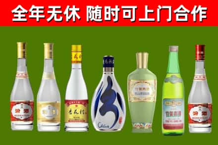 平桂回收老汾酒