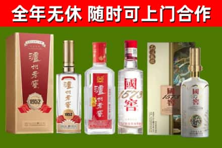 平桂回收国窖酒