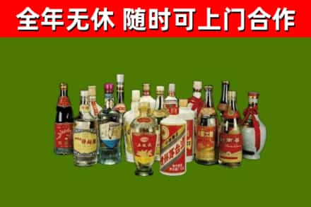 平桂回收白酒