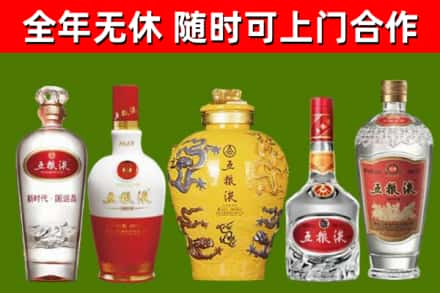 平桂回收五粮液酒